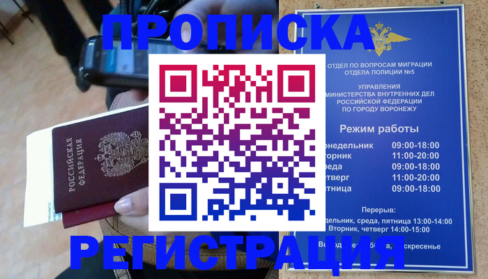 регистрация для школы в Азнакаево